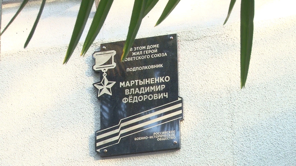ГЕРОЯМ ПОСВЯЩАЕТСЯ Новости