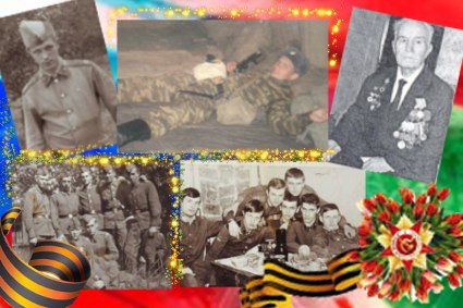 Дед - защитник Отечества Новости