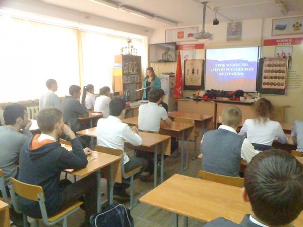 Уроки мужества: Анапа Новости