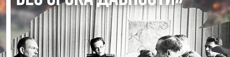 ИСТОРИКО-ПРОСВЕТИТЕЛЬСКАЯ КОНФЕРЕНЦИЯ, ПОСВЯЩЕННАЯ 75-ЛЕТИЮ ОКОНЧАНИЯ НЮРНБЕРГСКОГО ПРОЦЕССА Новости